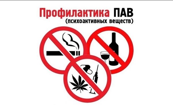 О вреде ПАВ.
