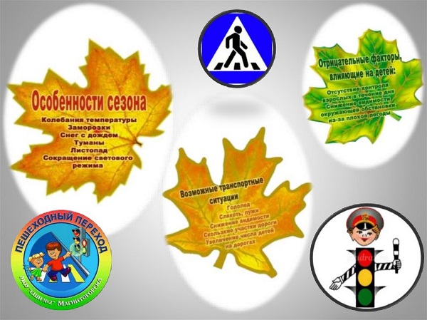 Внимание, каникулы!.