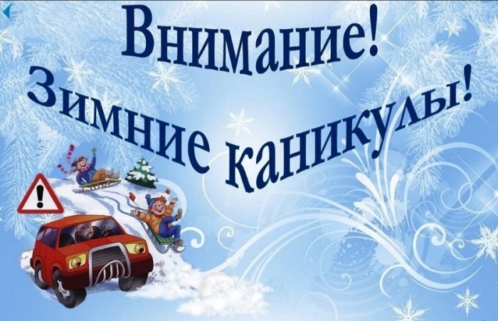 Повторяем Правила дорожного движения.