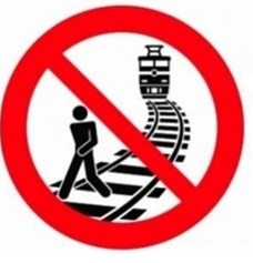 Железная дорога – зона повышенной опасности!.