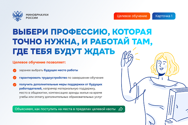 Абитуриентам-2025.